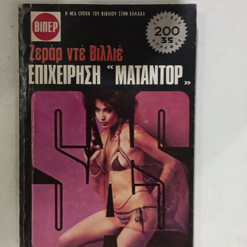Viper SAS book like new, Operation Matador
