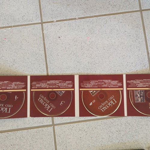 Pascha Asto Chorio 4 CD pack unused