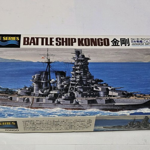 Πλαστικό μοντέλο ιαπωνικού θωρηκτού Kongo 1:700 σαν καινούργιο