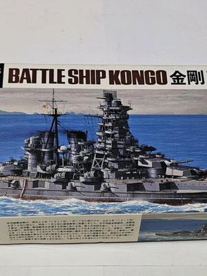 Πλαστικό μοντέλο ιαπωνικού θωρηκτού Kongo 1:700 σαν καινούργιο