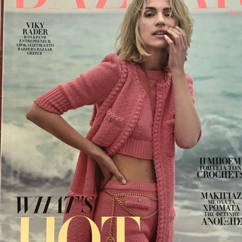6 Harpers Bazaar Greek magazines like new 2019-2023 old fashion