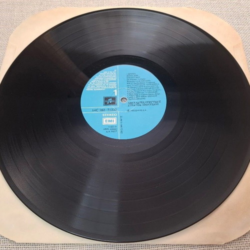 Stratos Dionysiou Axechastes Epityhies 2XLP used, laiko