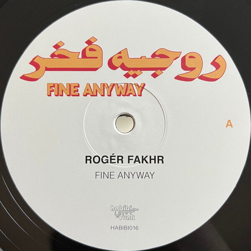 Roger Fakhr Fine Anyway vinyl record used, folk