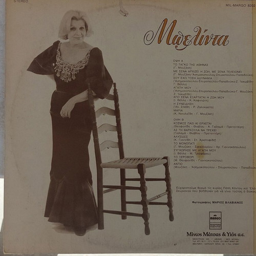 Belinda tribute LP like new, folk