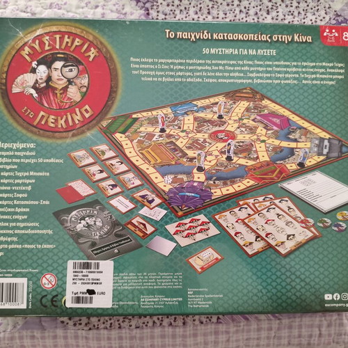 Mystery in Beijing board game sealed by AS Company