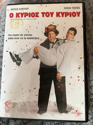 I Now Pronounce You Chuck & Larry DVD used, comedy