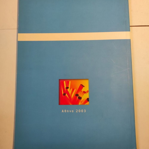 Addiction to Smoking like new, practical coping guide book