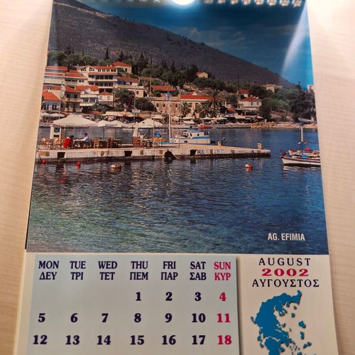 2002 calendars new, pack of 2, Kefalonia