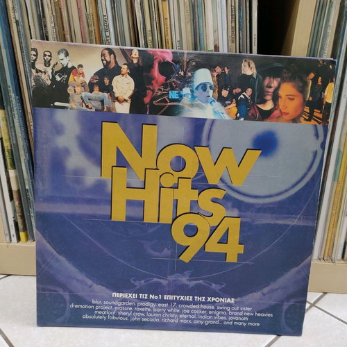 Now Hits 94 3LP like new, 1994 Greek pop edition