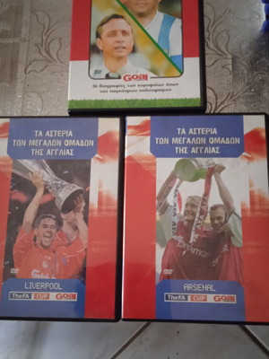 Ταινίες DVD μεταχειρισμένες, πακέτο με ντοκιμαντέρ και υπότιτλους