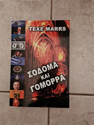 Texe Marrs Sodoma and Gomorra book