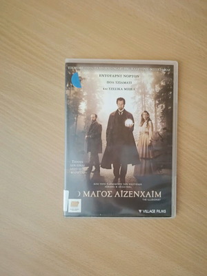 The Illusionist DVD used with subtitles, fantasy adventure