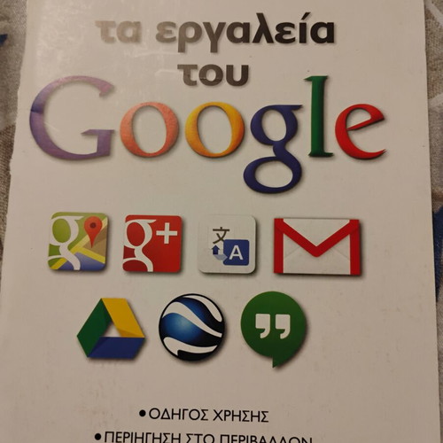 Google tools book