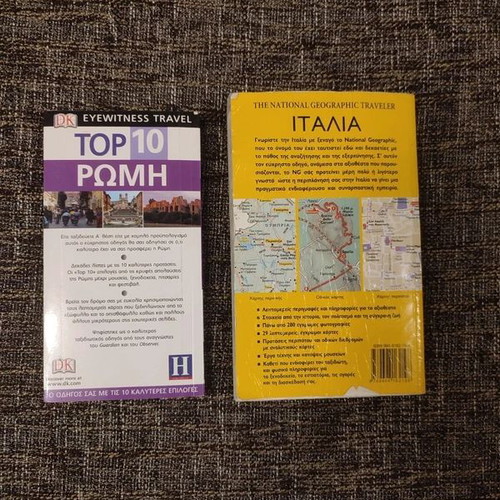 Set of 2 travel guides DK & National Geographic Rome Italy like new