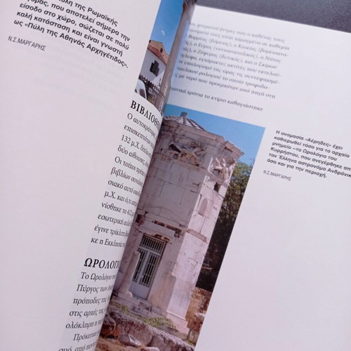 Book Historical Monuments of Greece Ancient Greece Athens like new