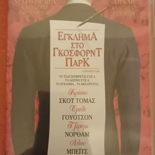 Gosford Park DVD used, crime drama with subtitles