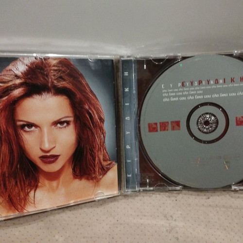 Evridiki Ola Dika Sou CD used, pop
