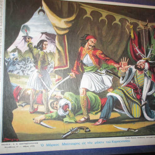 Chromolithograph Markos Botsaris in the Battle of Karpenisi used