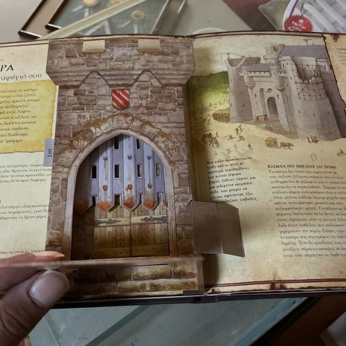 How to Become a Knight Children's Book Used