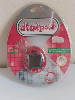 Tamagotchi digi pet ηλεκτρονικό κατοικίδιο ελληνικό καινούργιο