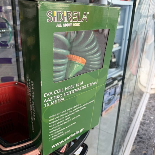 Sidirela Spiral Garden Hose 15 Meters New, Pack of 12