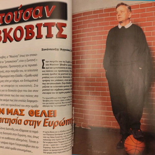 Crash magazine No 6 April 1997 used