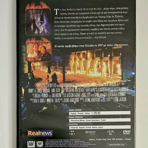 Volcano DVD like new with subtitles