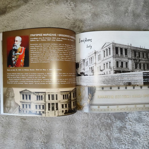 Collectible 2026 Calendar Benefactors of the Nation new