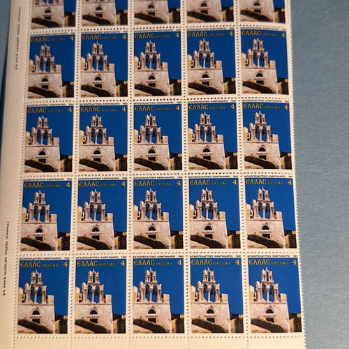 Woodcarving Stamp Sheet of 25, new, Greece 1981