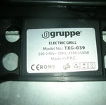 Ηλεκτρική ψησταριά Gruppe 1500W μεταχειρισμένη με ρυθμιστή θερμοκρασίας