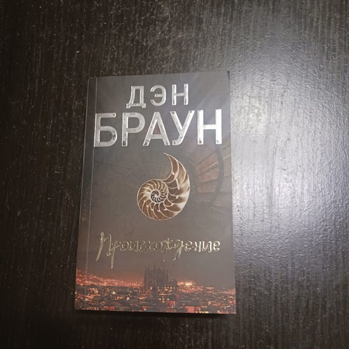 Books in Russian like new