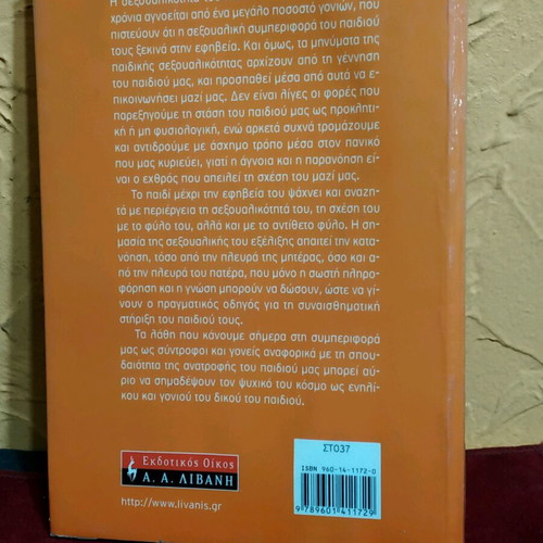 Book Parents and Child Answers to Critical Questions like new