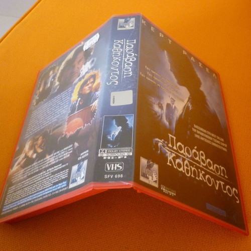 Dark Blue Paravasi Kathikontos VHS tape used with Greek subtitles