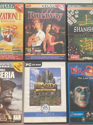 PC games pack of 5 used including Runaway, Syberia, Sims 3000