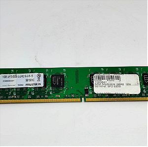 Μνημη RAM Mushkin DDR2 - 1GB - 667 MHZ