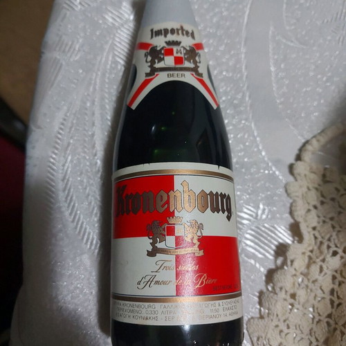 Vintage Kronenbourg bottle closed collectible 80s like new