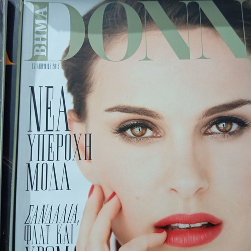 6 issues of BHMA DONNA magazines like new