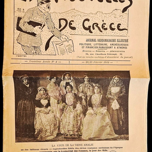 Les Nouvelles de Grèce French Illustrated Newspaper 1912 used