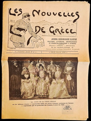 Les Nouvelles de Grèce French Illustrated Newspaper 1912 used