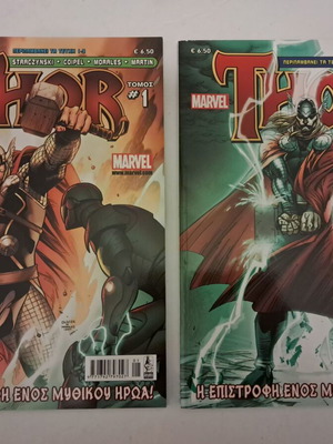 Thor The Return of a Mythical Hero Volumes 1 & 2 like new
