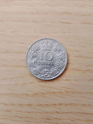 10 динара Югославия 1938 монета употребявана, крал Петър II