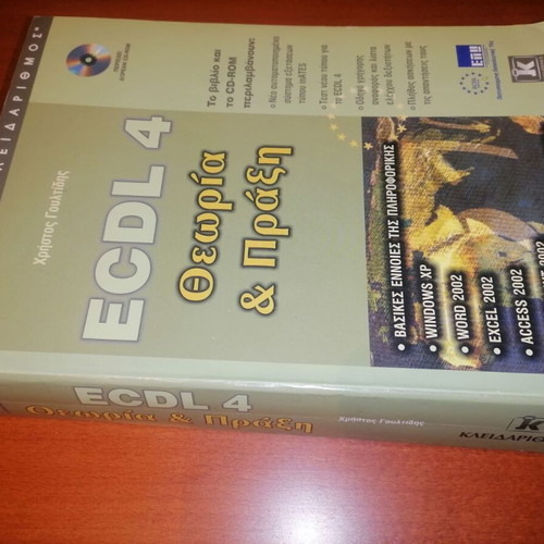 ECDL 4 Theory and Practice used