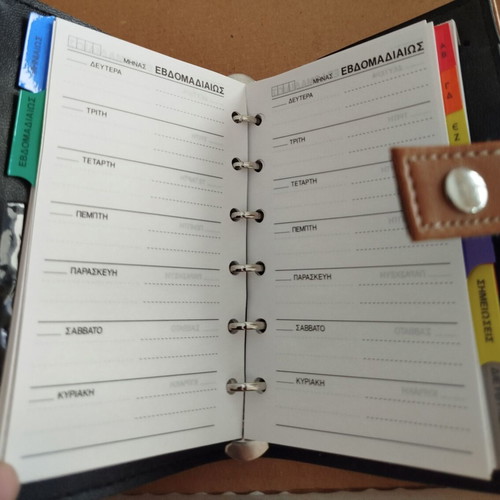 Personal agenda new, brown color, 15 centimeters
