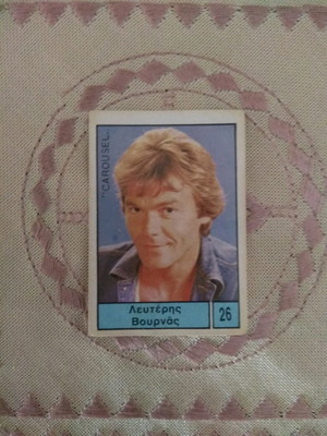 Sticker No26 Lefteris Vournas used from Disco Star Carousel