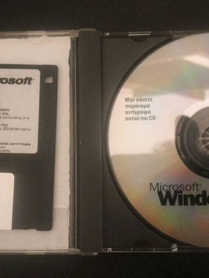 Windows 98 CD μεταχειρισμένο με δισκέτα εκκίνησης