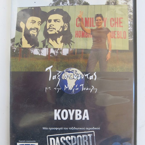 Traveling with Maya Tsokli - Cuba DVD like new