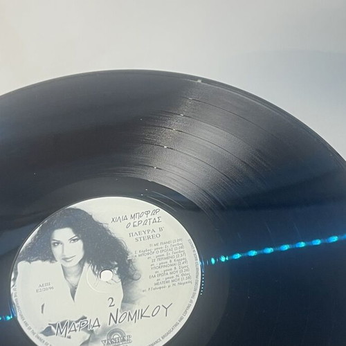Lot of 3 Greek Vinyl LP Records Dakis, Maria Nomikou & Dimitris Kontolazos used