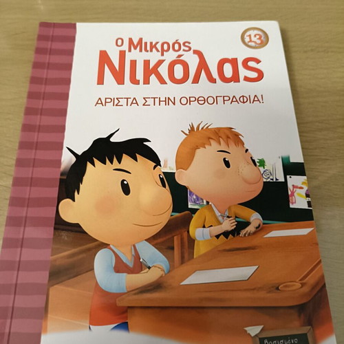 The Little Nicolas Series 9 Books Like New