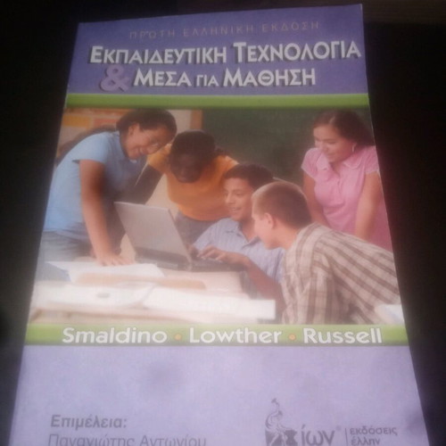 Educational Technology and Learning Media new