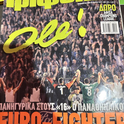 Trifylli sports magazine used, authentic